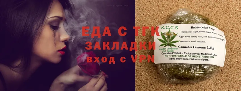 мориарти как зайти  Щёкино  Canna-Cookies конопля  купить наркотики сайты 