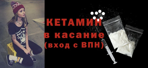 кокаин премиум Вяземский