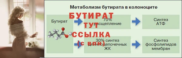 2c-b Вязьма