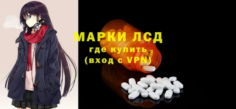 omg как войти  Щёкино  LSD-25 экстази ecstasy 