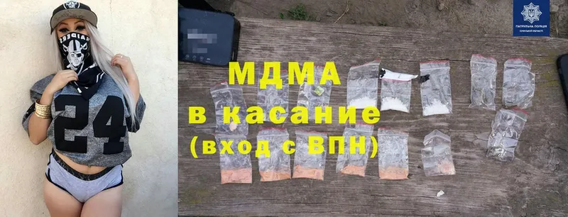 MDMA VHQ  Щёкино 