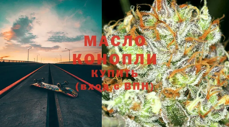 Дистиллят ТГК Wax  Щёкино 